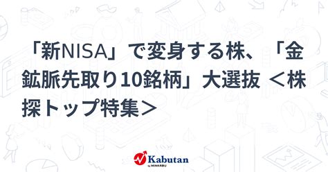 新NISAつみたて投資枠の銘柄を選ぶ際のポイントは？