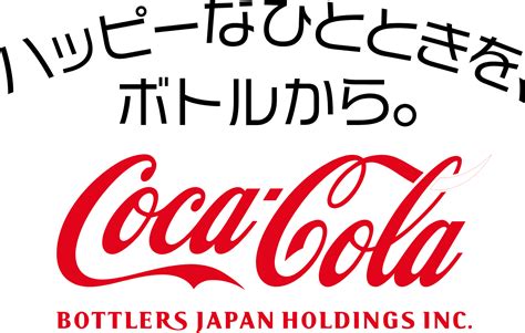 コカコーラボトラーズジャパン 株価 掲示板の洞察！今が買い時か？