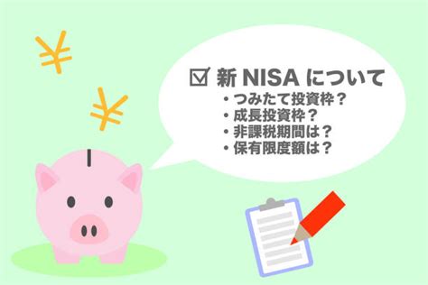 ジュニアNISAで資産運用を始める？驚くほど簡単な方法を解説！