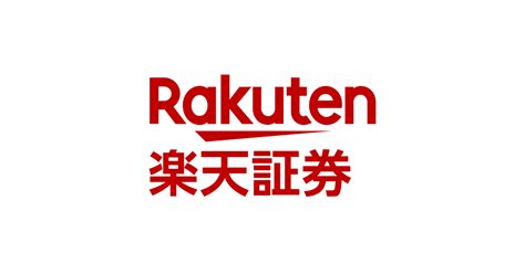 積立NISAでの楽天おすすめ銘柄はどれが一番！？