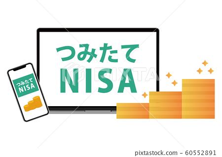 積立NISAと楽天証券での銘柄変更はどうする？驚くほど簡単な手順を解説！